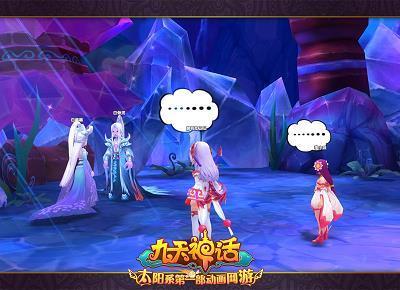 无所用心
