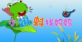水满有时观下鹭，草深无处不鸣蛙