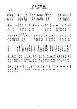 奇文共欣赏，疑义相与析
