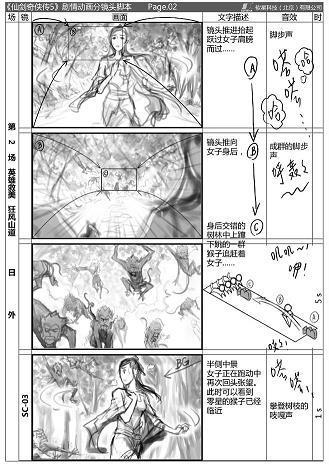 《赠和龙妙空禅师》原文翻译注释赏析_作者唐代王继勋