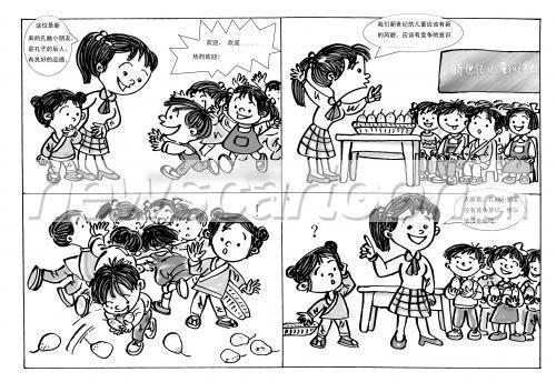 《杂剧·吕洞宾度铁拐李岳》原文翻译注释赏析_作者元代岳伯川