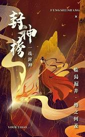 重金袭汤