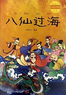 言过其实