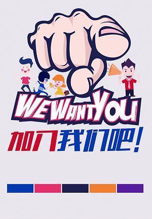 两虎相争，必有一伤