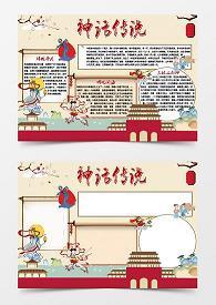 履险若夷