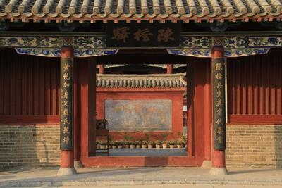 捉将官里去