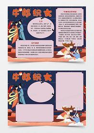 宗泐