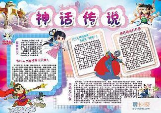 逃灾避难