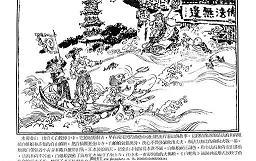 《风入松·寄故人》原文翻译注释赏析_作者宋代白君瑞