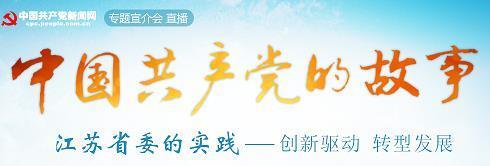牵合傅会