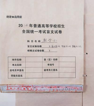支叶扶疏