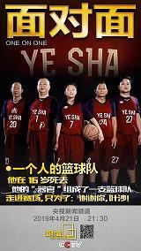 浑身解数