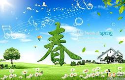 饿虎攒羊