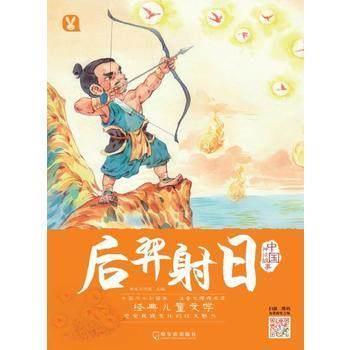 《鹧鸪天·建康上元作》原文翻译注释赏析_作者宋代赵鼎