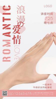 胡说乱道