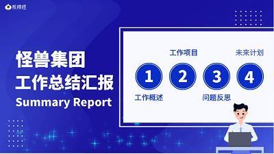 吐属不凡