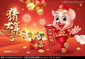 出洋相