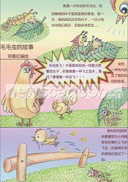 是非曲直