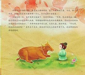 渺不足道