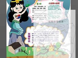 肥水不落外人田