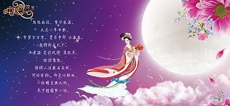 窃玉偷花