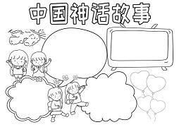 大方之家