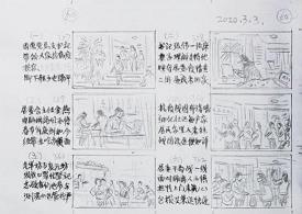 秋夜访秋士，先闻水上音