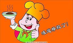 杜鹃啼血