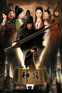钿合金钗