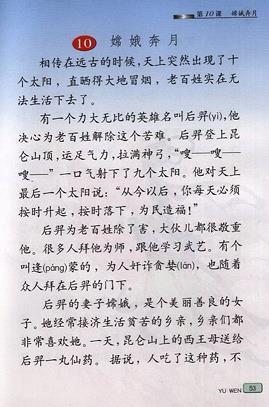 势如劈竹
