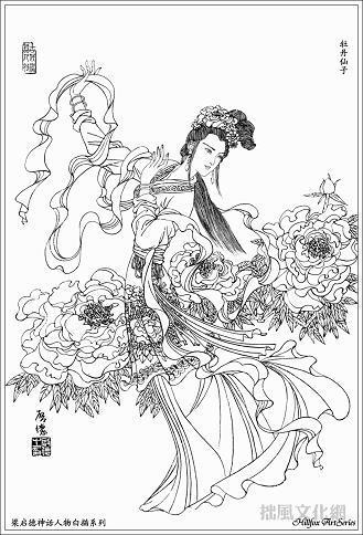 价值连城