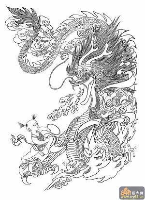 日进斗金