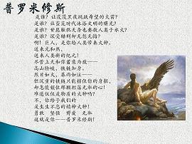 招贤纳士