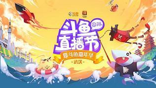 超神入化