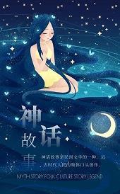 男不与妇敌