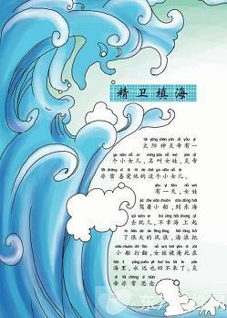 绣帐已阑离别梦，玉炉空袅寂寥香