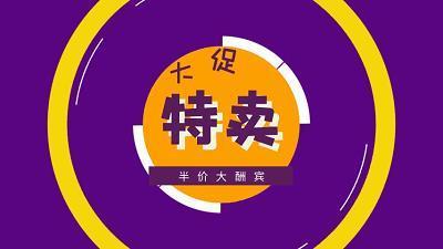 末路之难