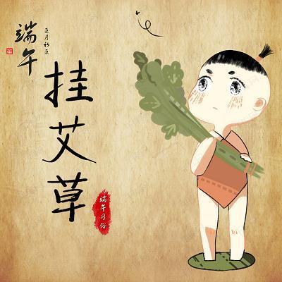 正色立朝
