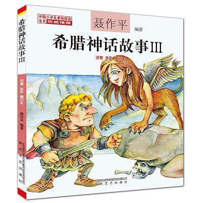 襟怀洒落