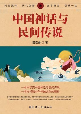 未明求衣