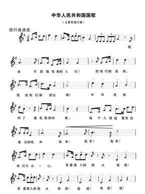 持枪鹄立