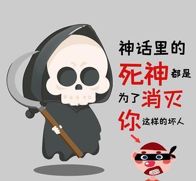 千金之子