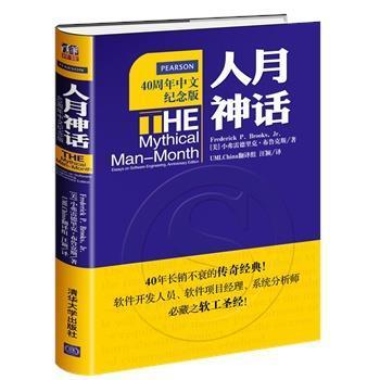 一蹶不振