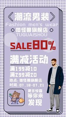 《夏日南亭怀辛大》孟浩然唐诗鉴赏