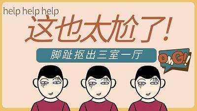 舍短从长