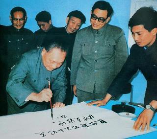 善始令终