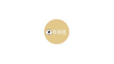 卫王氏