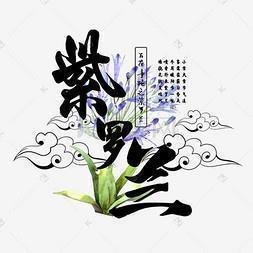 冲绳之旅