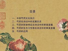 幸福是快乐的源泉