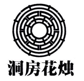 以沉静，以叹息